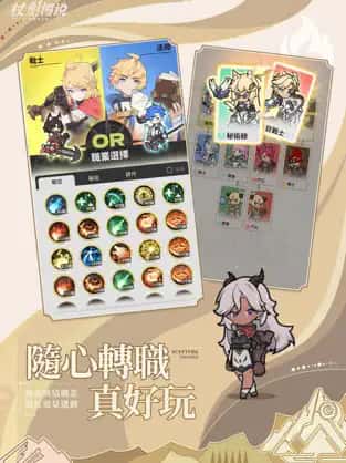 仗剑传说|手游亚服,最新版本下载