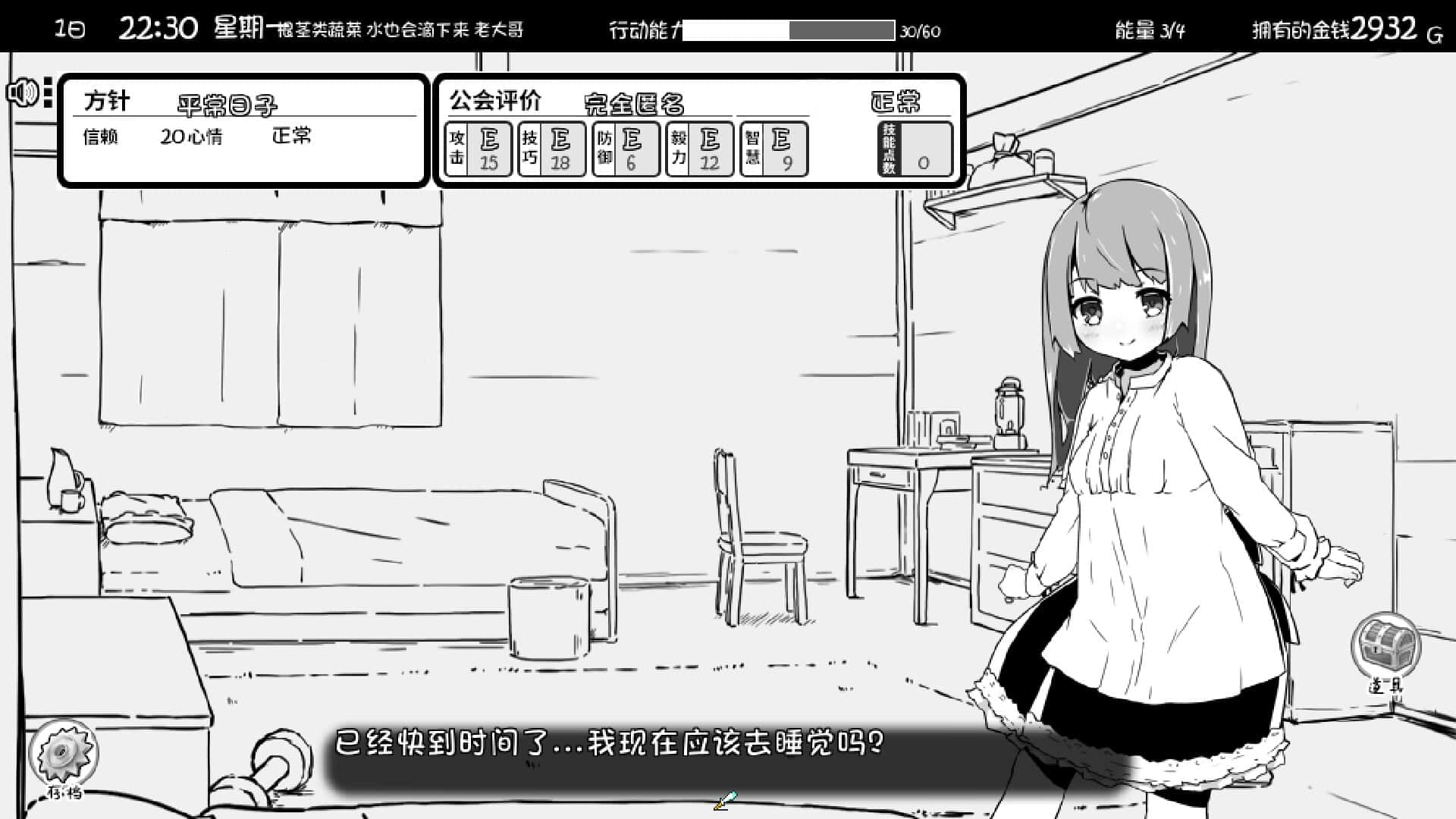 视觉数据1